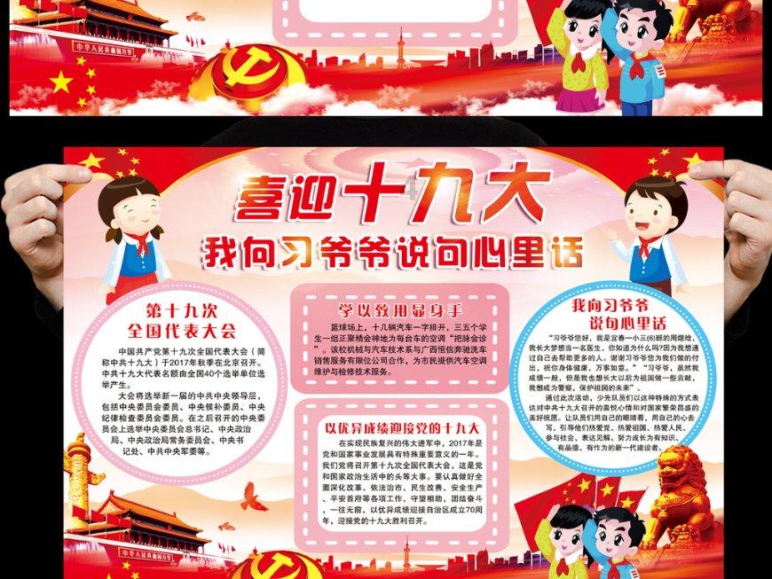 勿忘我