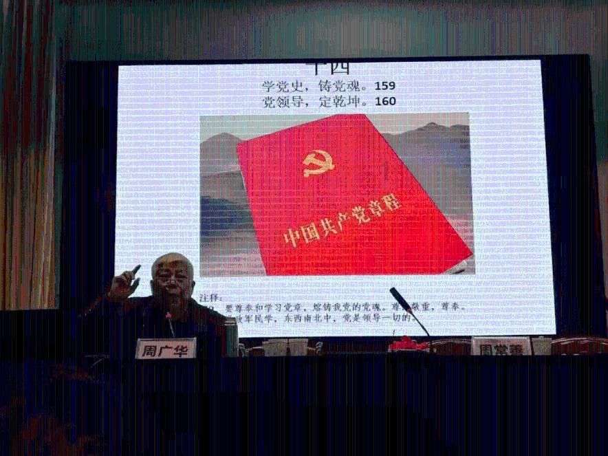 卑鄙的小妖精